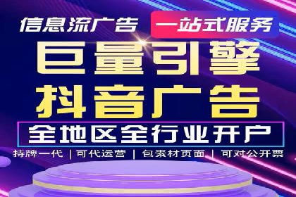 今日头条信息流案例：打造爆款短视频的技巧